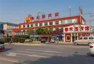 湘潭软件指挥调度解决方案